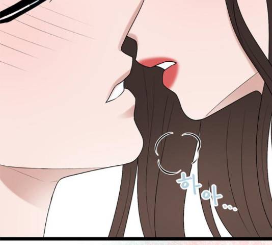 오빠집이 비어서 47화 12