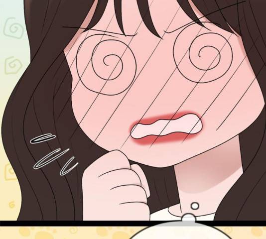오빠집이 비어서 47화 20