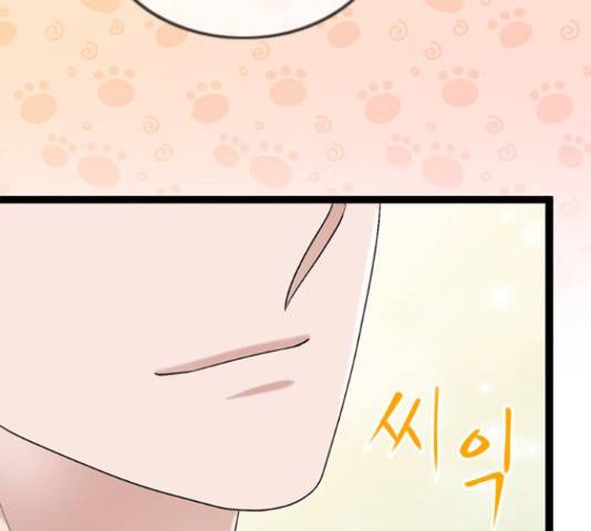 오빠집이 비어서 47화 22