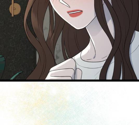 오빠집이 비어서 47화 31