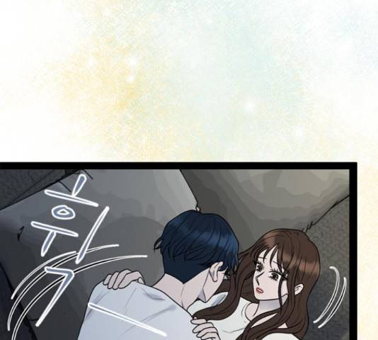 오빠집이 비어서 47화 32