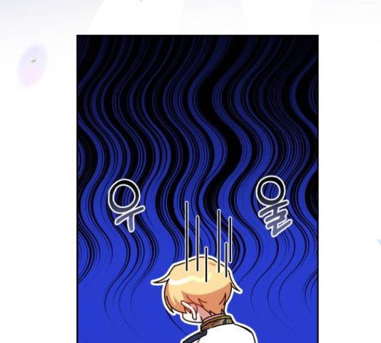 루크 비셸 따라잡기 10화 9