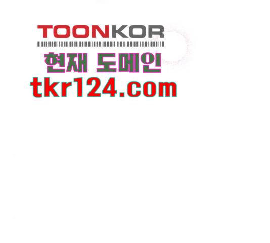 루크 비셸 따라잡기 10화 27