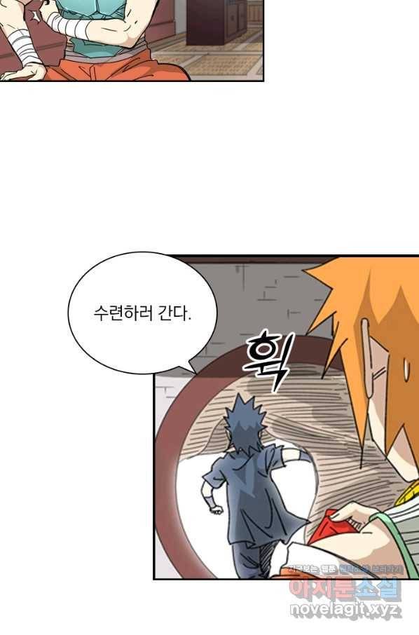 요신기 422화 28