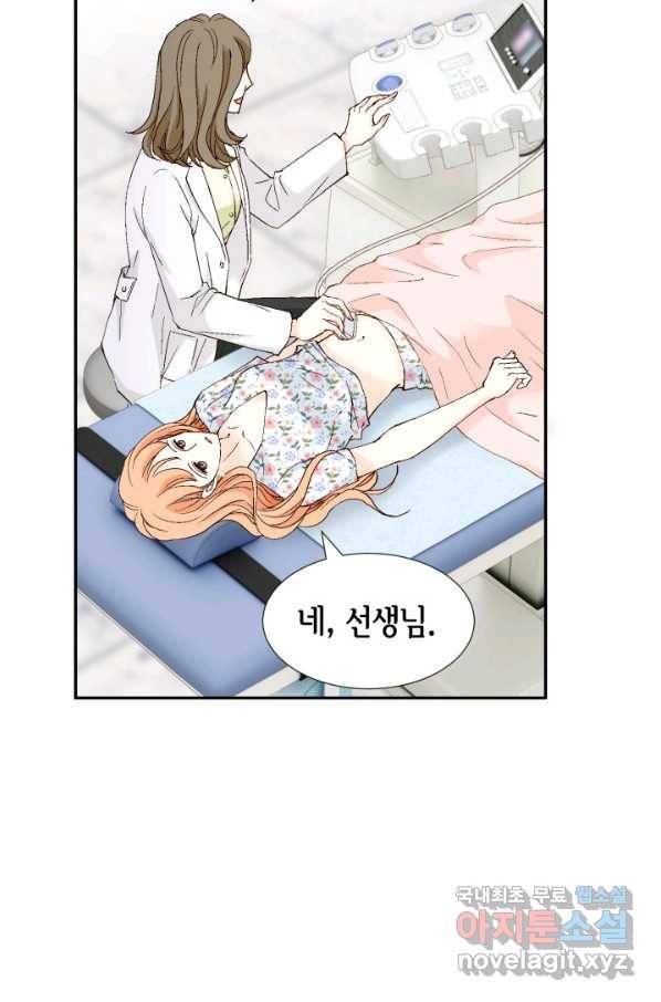 이 봄을 갖고 싶다 137화 나 당신한테 거짓말 했어요 11