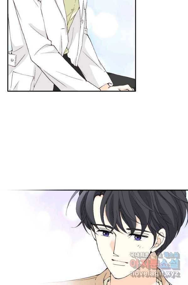 이 봄을 갖고 싶다 137화 나 당신한테 거짓말 했어요 15