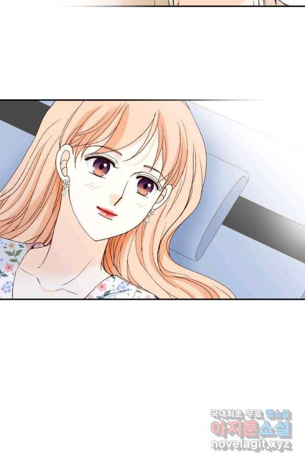 이 봄을 갖고 싶다 137화 나 당신한테 거짓말 했어요 16
