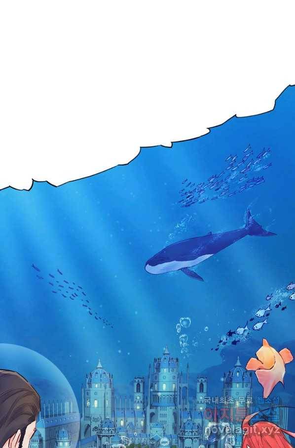 힐통령:태양의 사제 43화 6