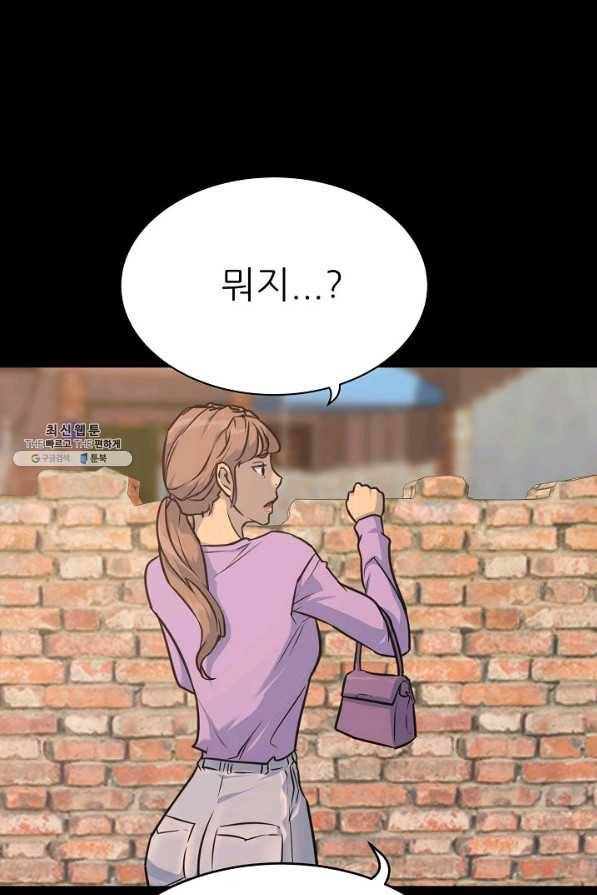 트리거 시즌3 4화 1