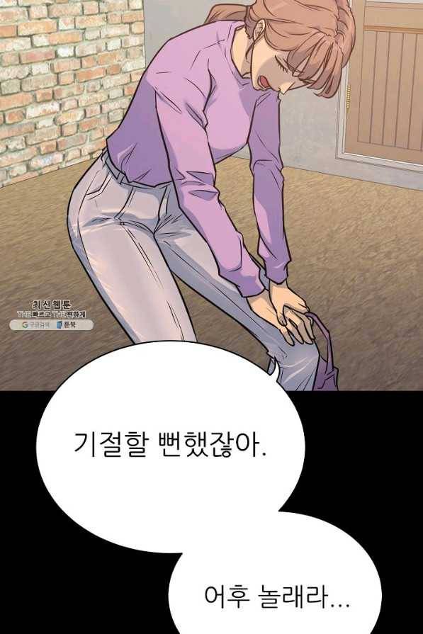 트리거 시즌3 4화 7
