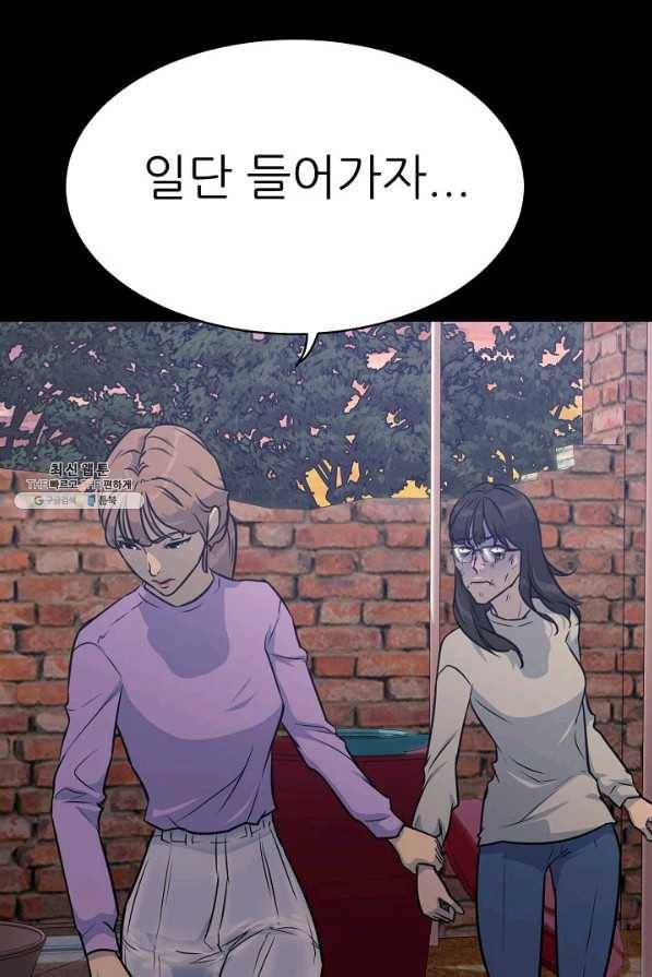 트리거 시즌3 4화 25