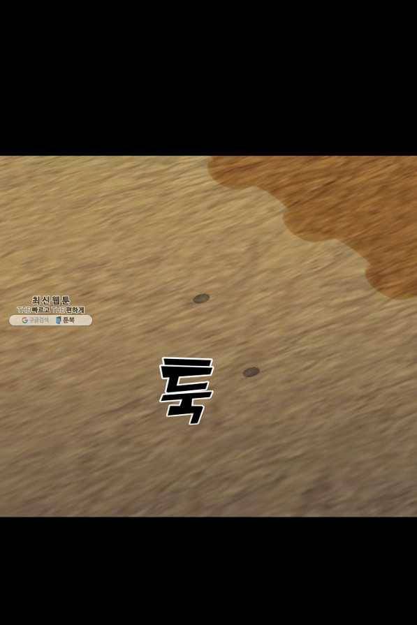 트리거 시즌3 4화 27