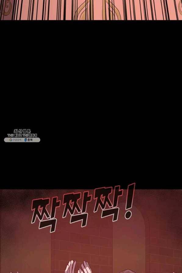 트리거 시즌3 4화 48