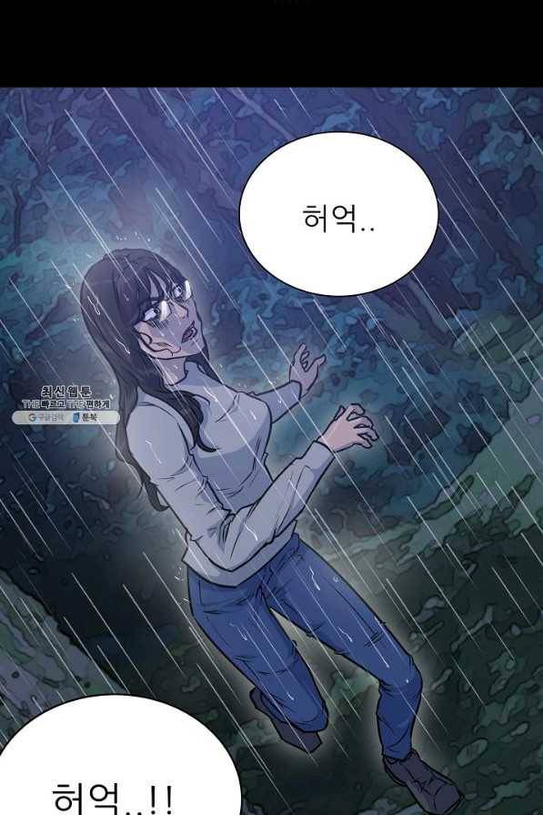 트리거 시즌3 4화 106