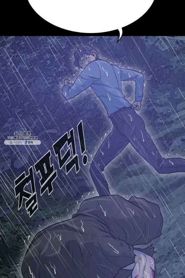 트리거 시즌3 4화 126