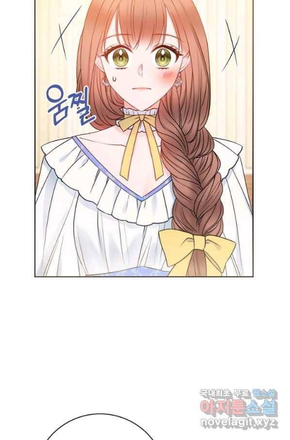 병약한? 남편의 계약 아내 41화 7