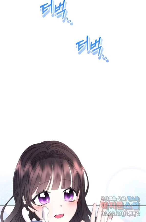 파멸의 공주님 62화 15