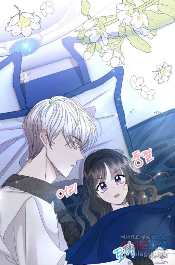 파멸의 공주님 62화 23