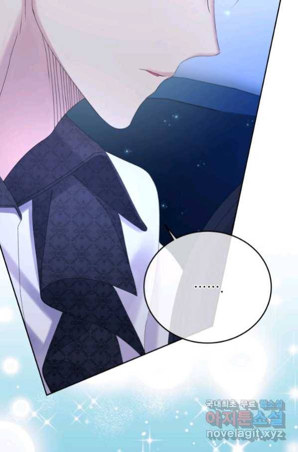 파멸의 공주님 62화 29
