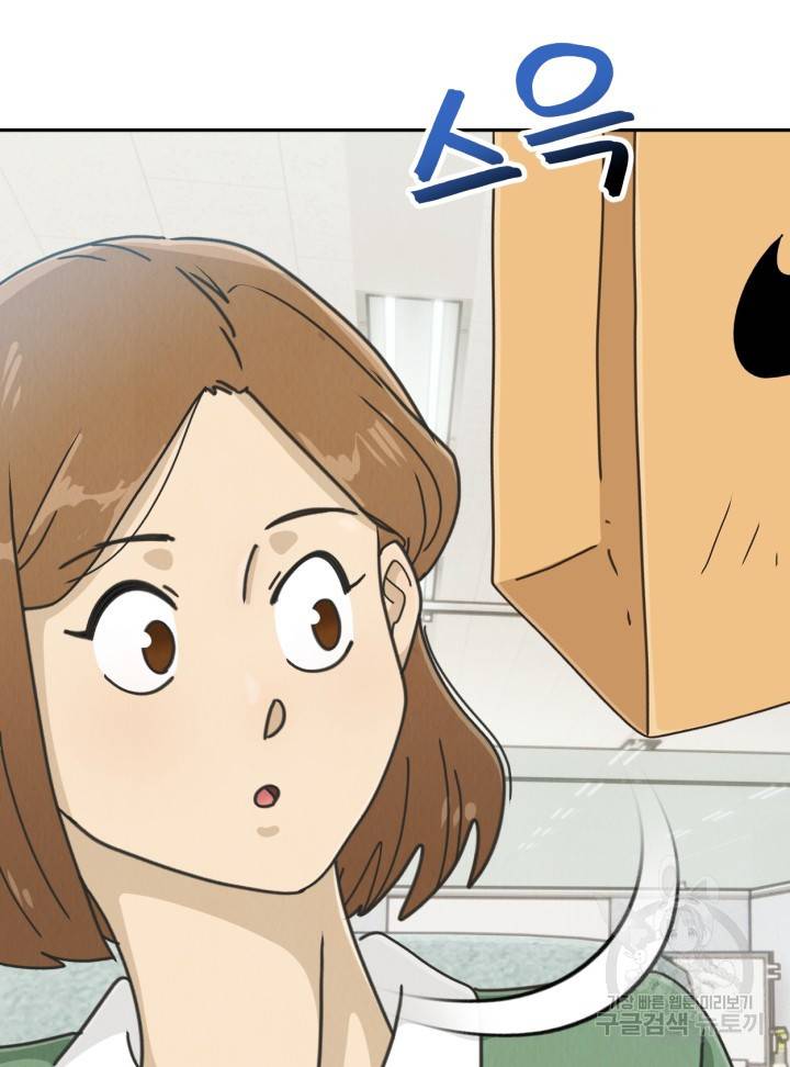 머니로드 23화 7