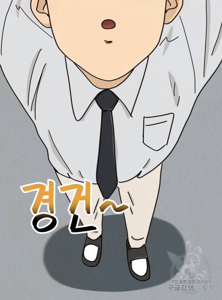 머니로드 23화 26