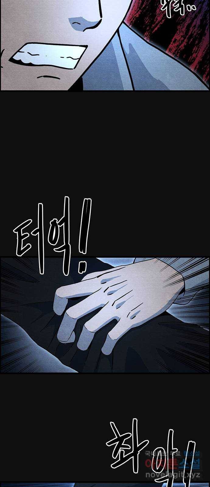 택배 왔습니다 32화. 부당거래(1) 25