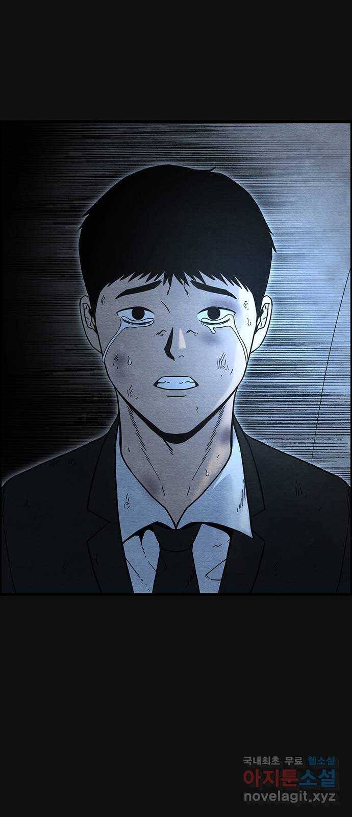 택배 왔습니다 32화. 부당거래(1) 34