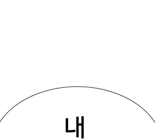 몬스터(네이버) 65화 8