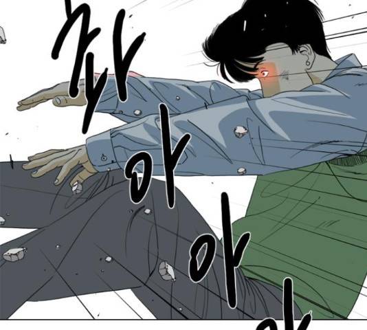 몬스터(네이버) 65화 20