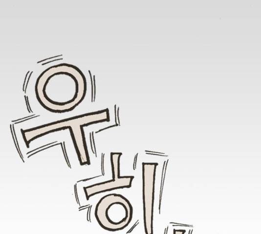 늑대처럼 홀로 26화 8