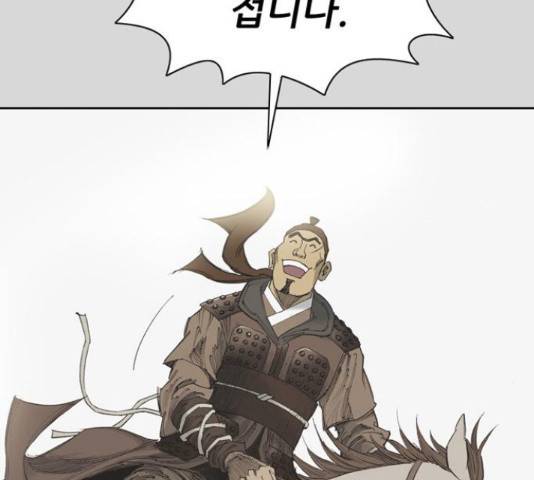 늑대처럼 홀로 26화 20