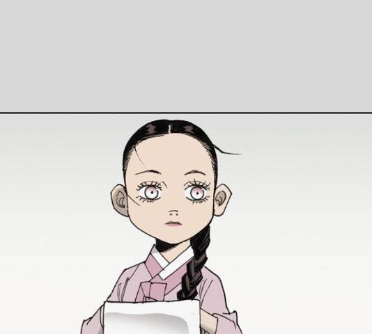 늑대처럼 홀로 26화 59