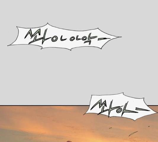 늑대처럼 홀로 26화 106