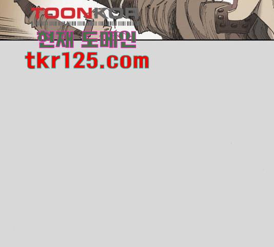 늑대처럼 홀로 26화 126