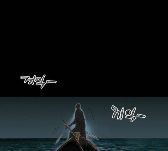늑대처럼 홀로 26화 145