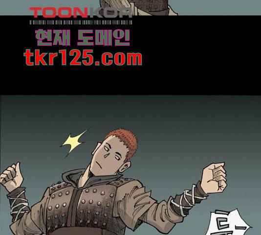 늑대처럼 홀로 26화 175