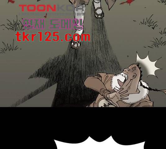 늑대처럼 홀로 26화 195