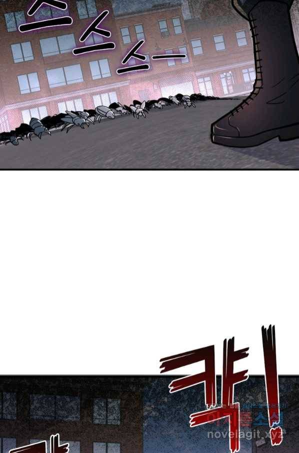 링 오브 가디언 223화 25