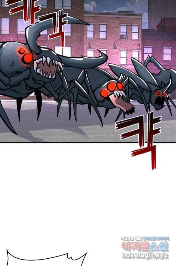 링 오브 가디언 223화 26