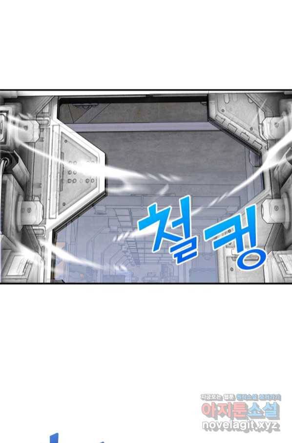 링 오브 가디언 223화 33