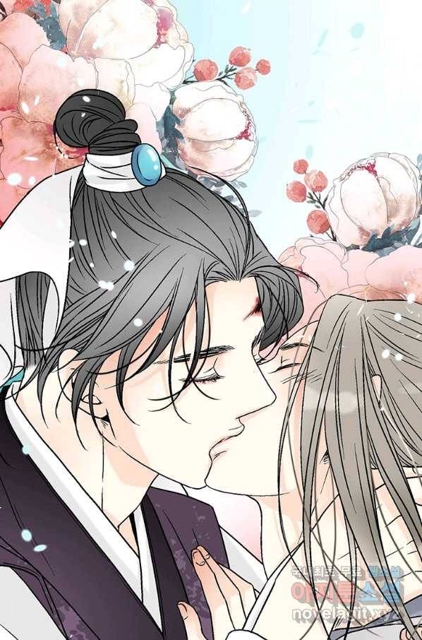 화우요 110화 2