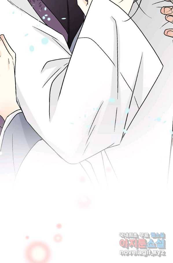 화우요 110화 3