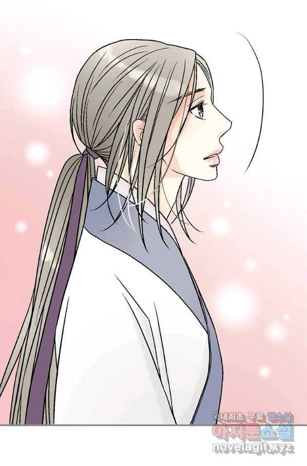 화우요 110화 9