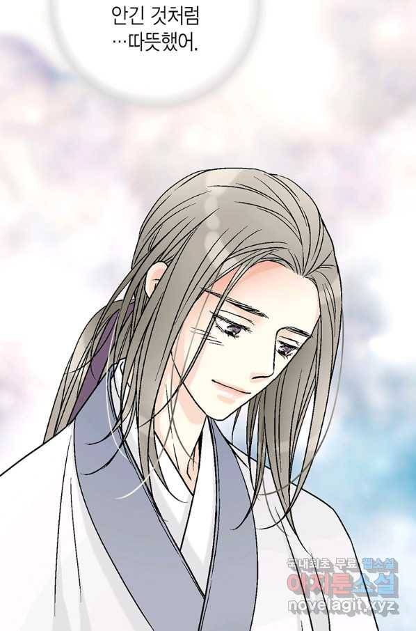 화우요 110화 12