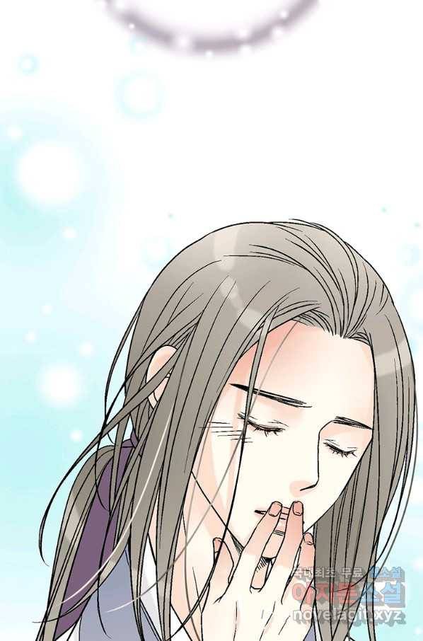 화우요 110화 14