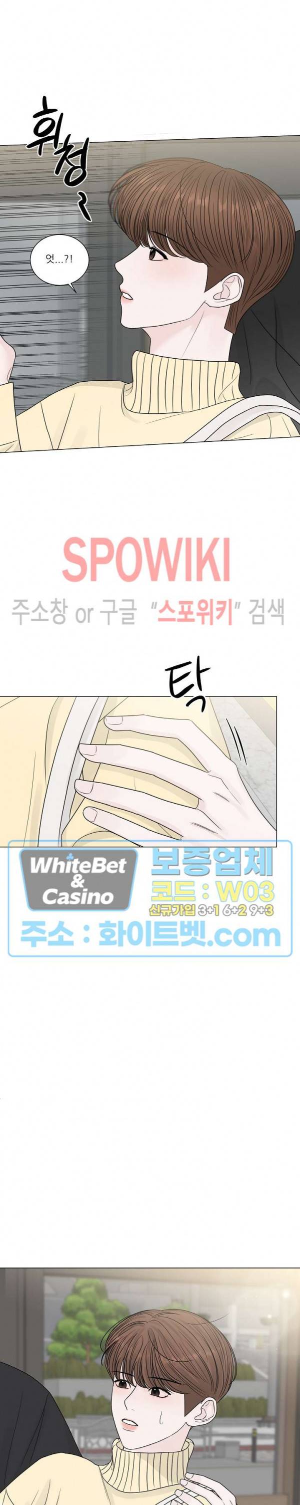 한 여름의 첫사랑 1화 6