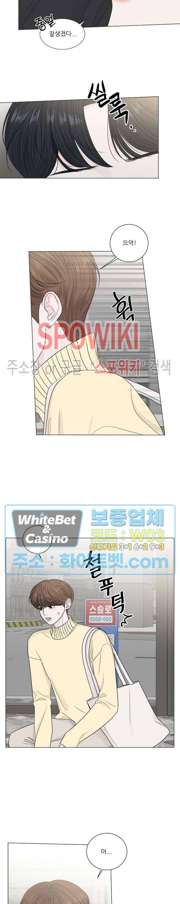 한 여름의 첫사랑 1화 8