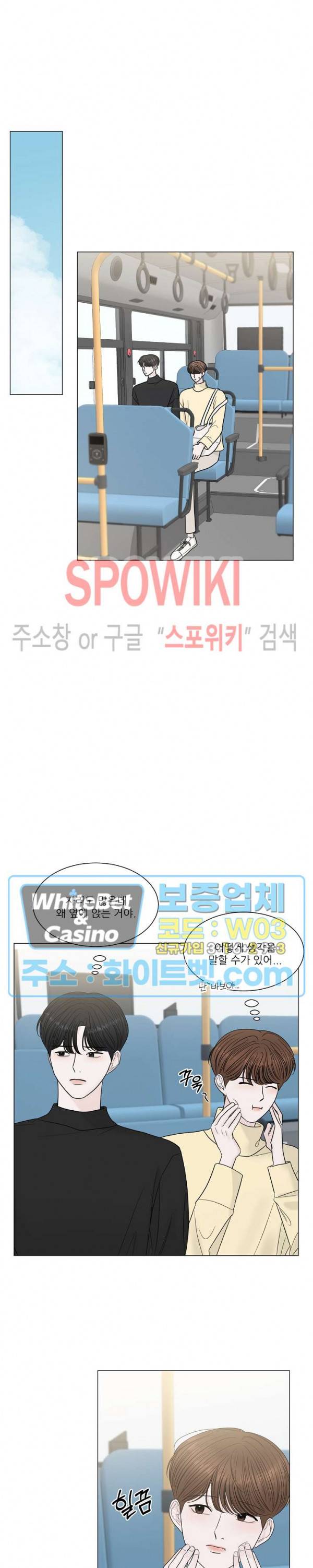 한 여름의 첫사랑 1화 10