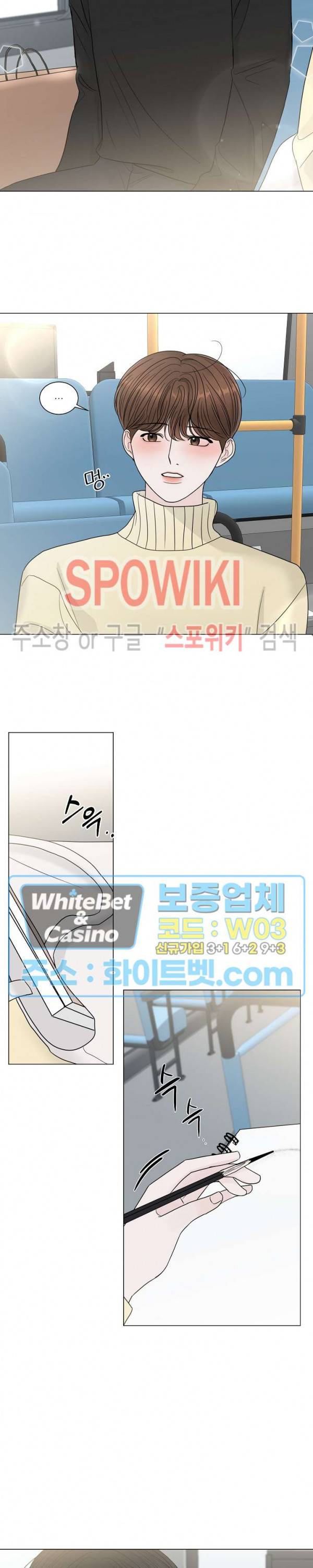 한 여름의 첫사랑 1화 15