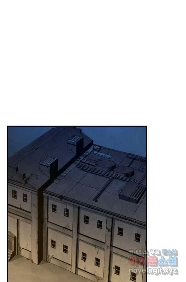 강철의 연금술사  161화 1
